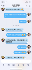 2020.02.21在线家访 新闻稿_html_3d458bba.png