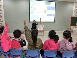 C:\Users\迈皋桥中心幼儿园\Desktop\骨干教师评选相关资料\骨干教师评选照片\上课\28-29\周子然.jpg周子然
