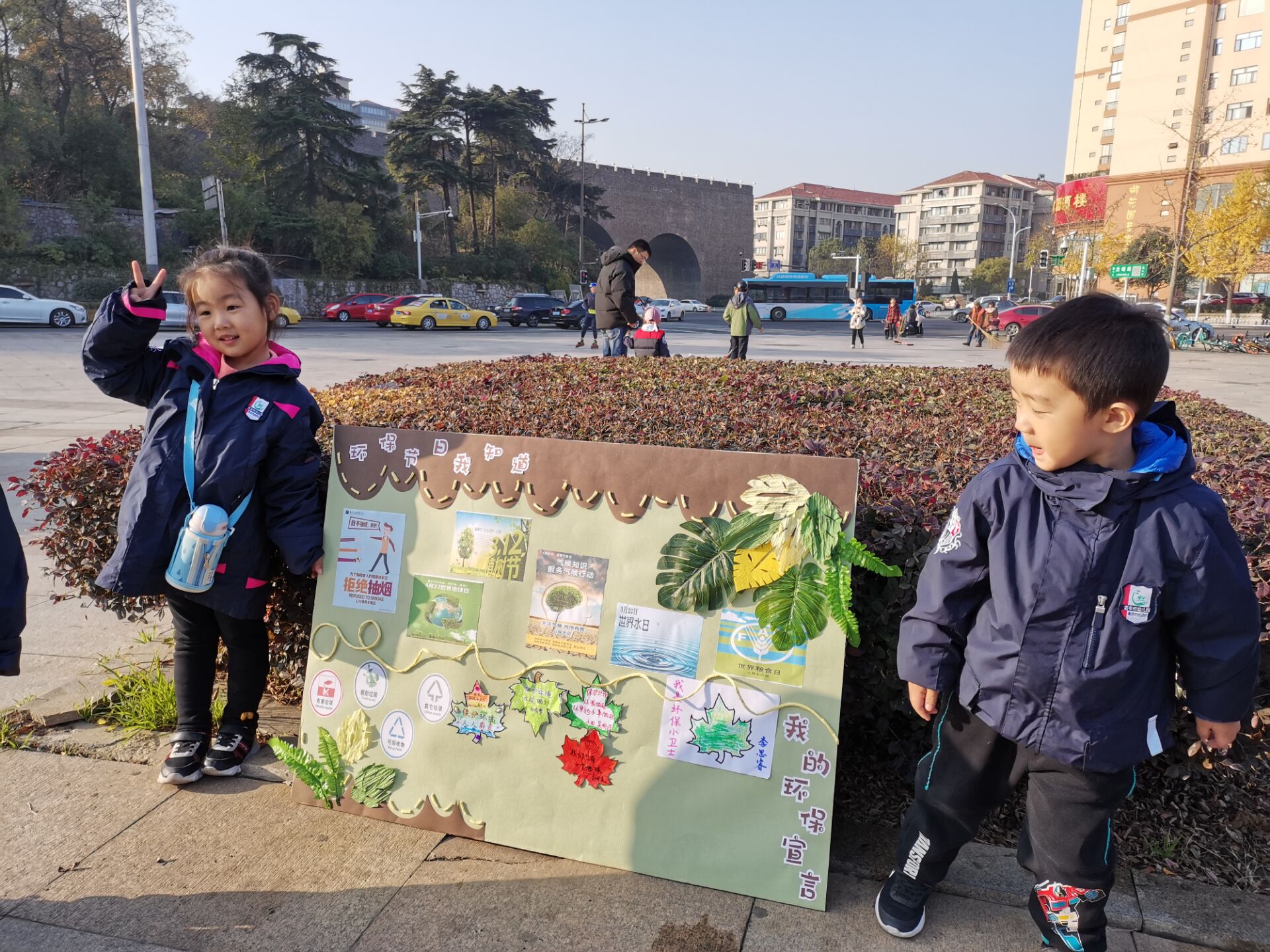 绿色环保徒步走，垃圾分类我先行_html_f8431f4.jpg