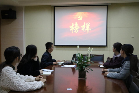 20181116中共栖霞区燕子矶幼儿园支部委员会召开党员学习会议_html_bb4e0ca.png