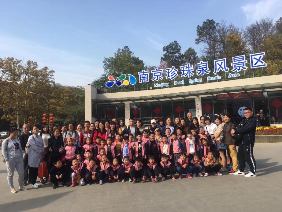 20191101亲子秋游活动(1)_html_m4e939bf2.jpg