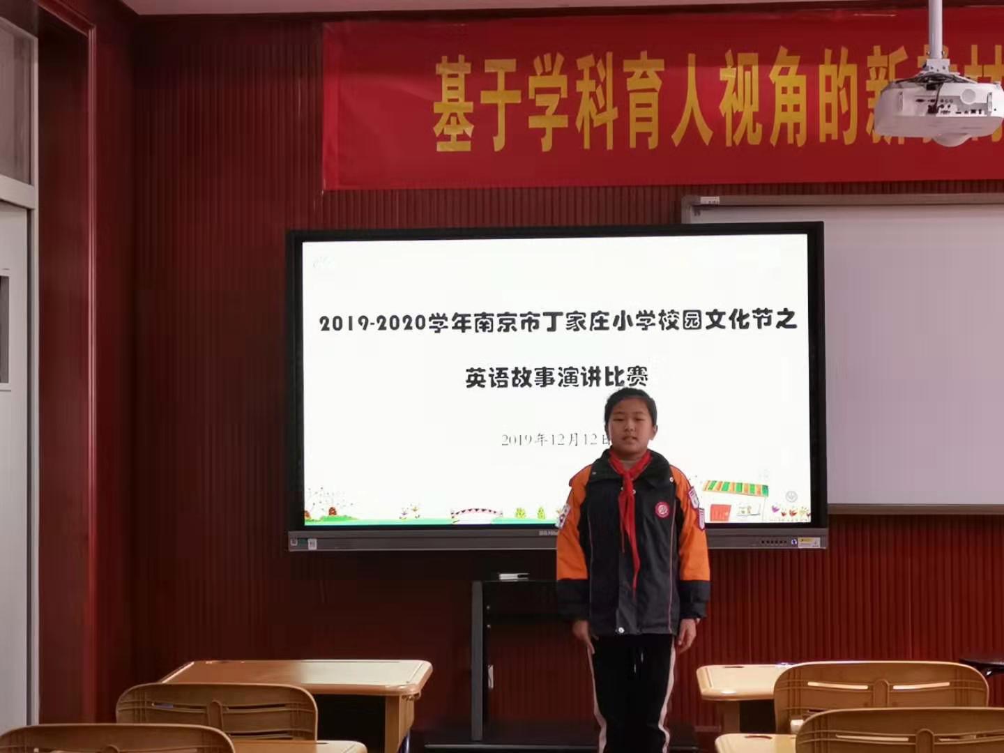 英语故事演讲比赛活动报道_html_7309deea.jpg