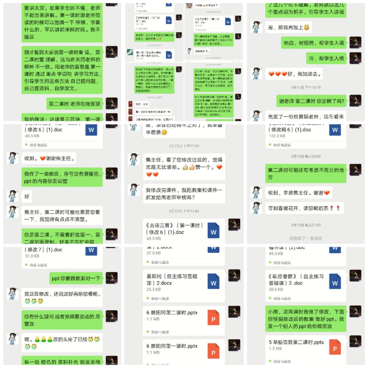 迈小党员战疫事迹 焦_html_m6e6228a1.jpg