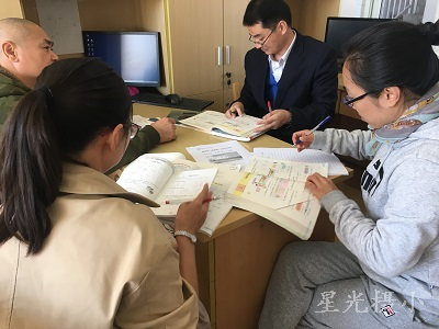 五年级数学组第二次集体备课.png