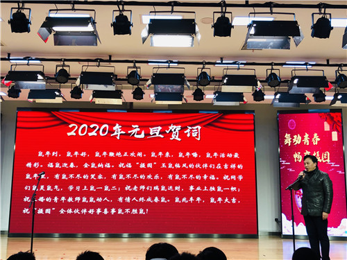 QQ图片20200101164531.jpg