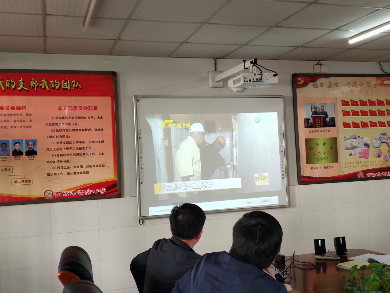 营防中学召开主题教育推进会_html_74b60c37.jpg