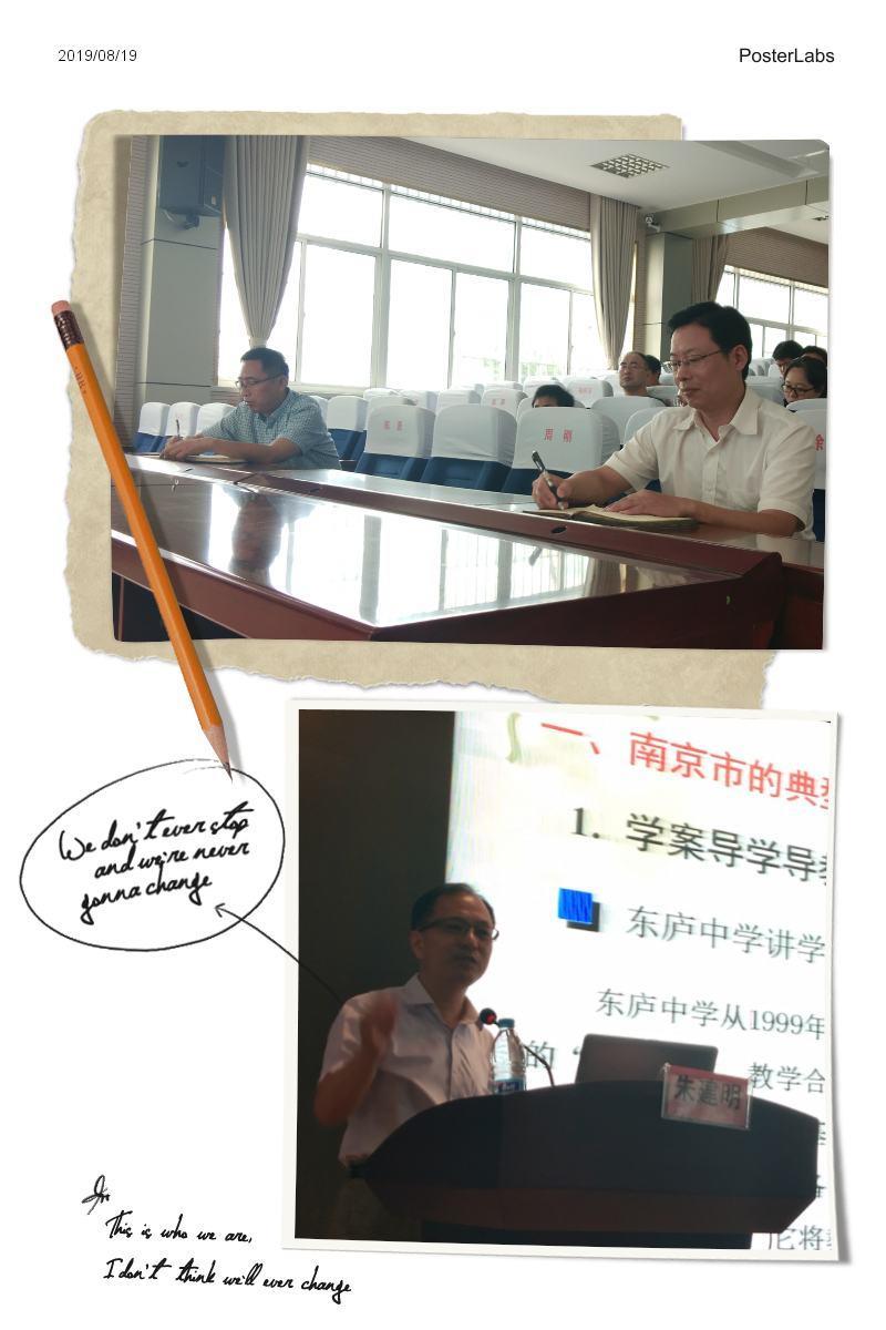 让师德浸润心灵 令校园充满温度_html_m39d20164.jpg