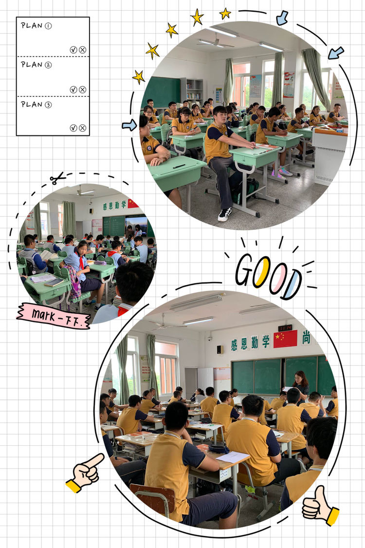 新学期，新起点_html_1ca1f8dc.jpg