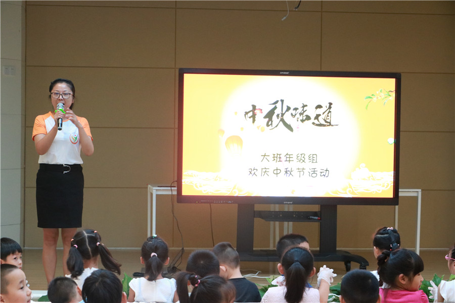 园长大班中秋节活动发言.jpg