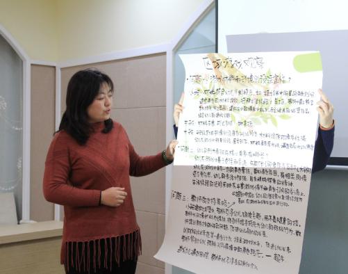 （生命迈幼·校园新闻）牵手共进 共同成长(1)(1)_html_1f2a2fd1.jpg
