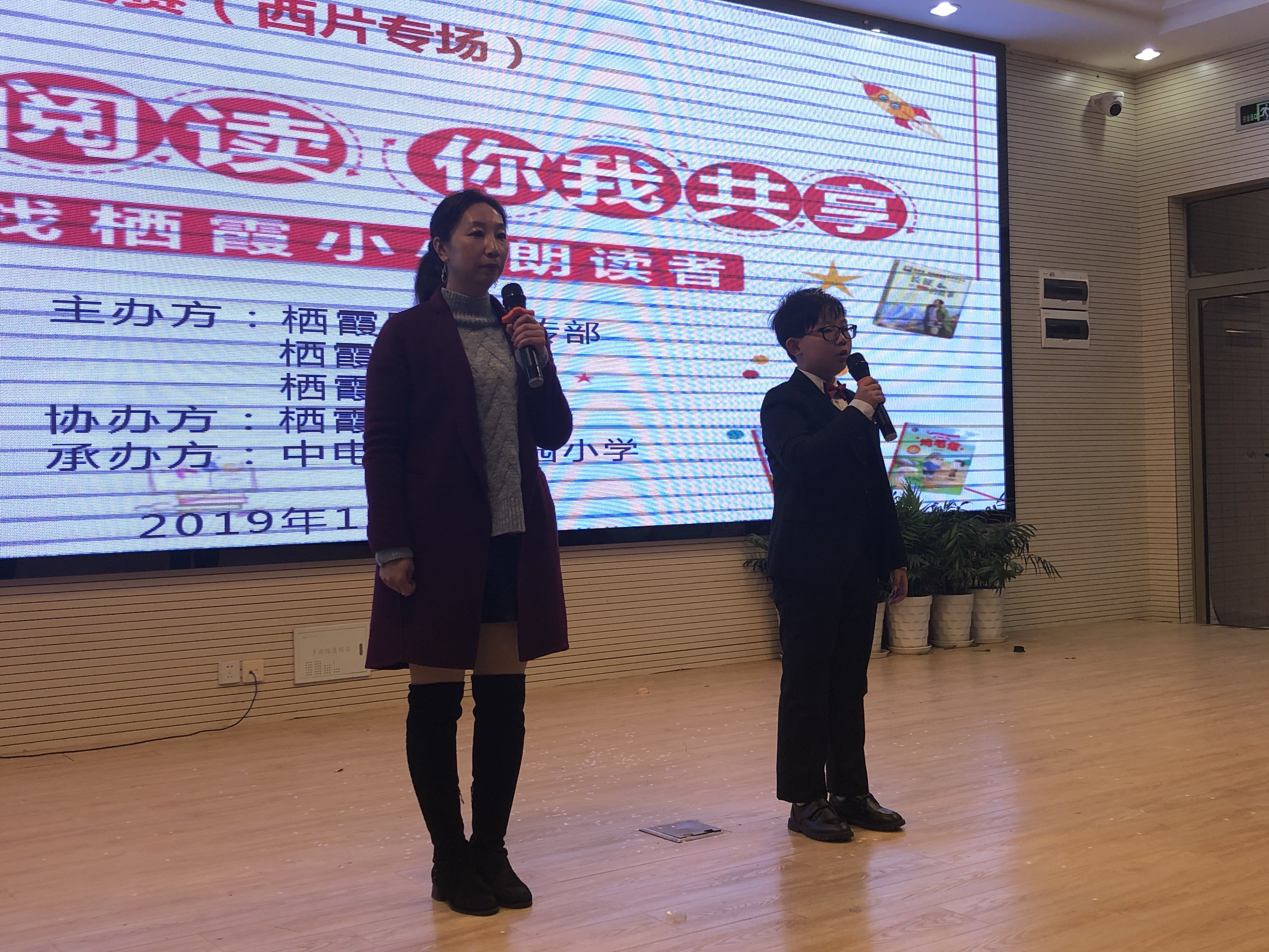 11.26【养正颐小】“全民阅读  你我共享”_html_m6982d99b.jpg