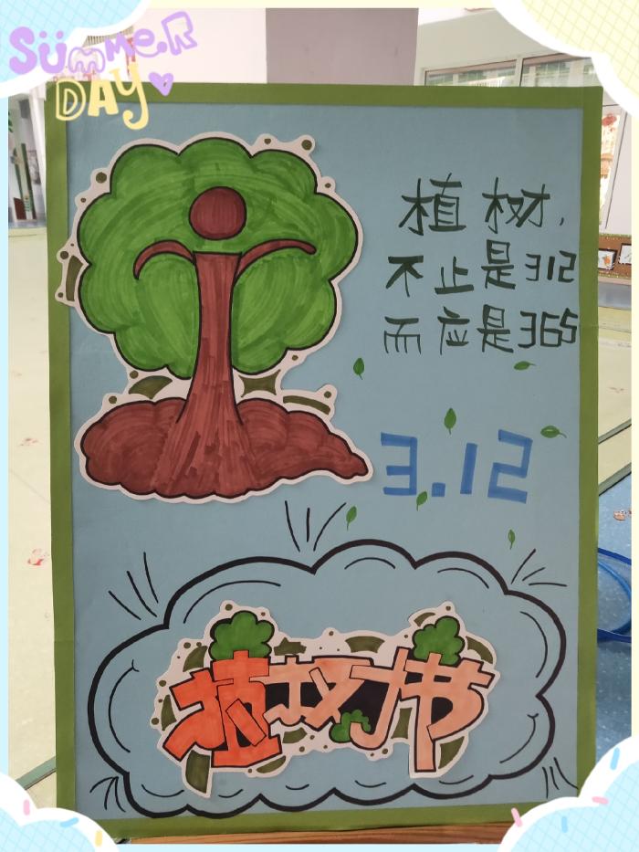【乐活龙幼】春风十里，绿意萌萌 ——记龙潭幼儿园龙景园植树节活动