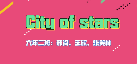 南湾营小学第五届英文歌曲大赛圆满落幕_html_m1e1f6e46.png