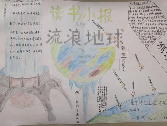 读书节系列活动三_html_m726e3845.jpg