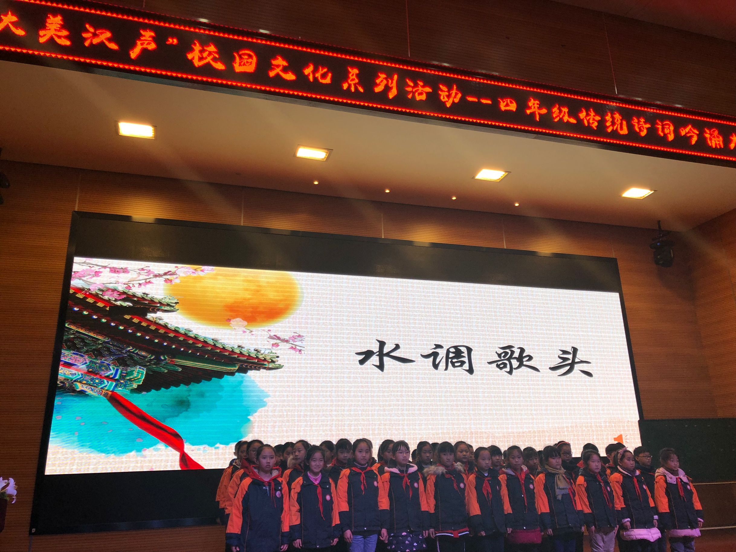 系列活动四年级传统诗词吟诵比赛报道（19.12.25）_html_m2b929059.jpg