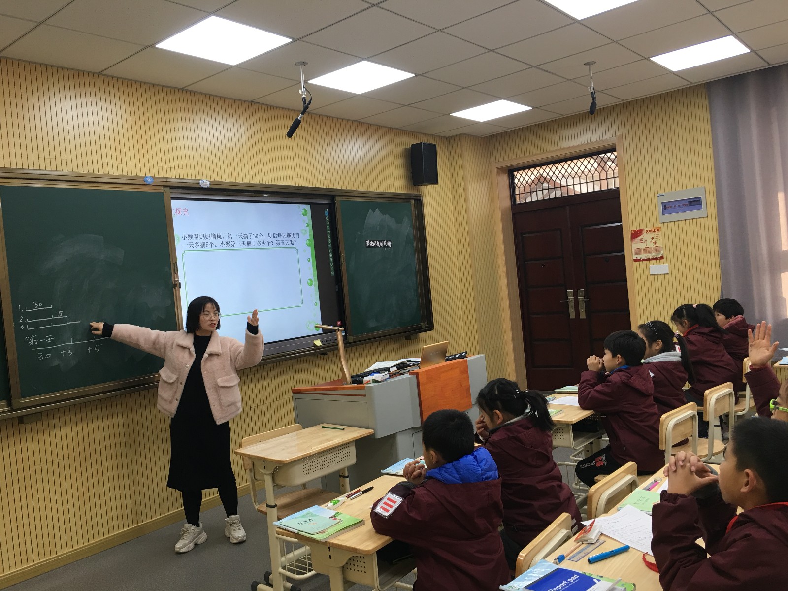 紧扣条件 巧解问题——记紫金小学“知新课堂”