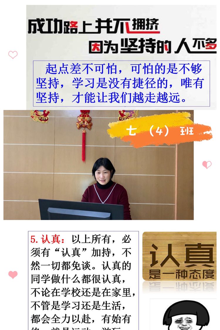 云班会_html_m6b5ddd05.jpg