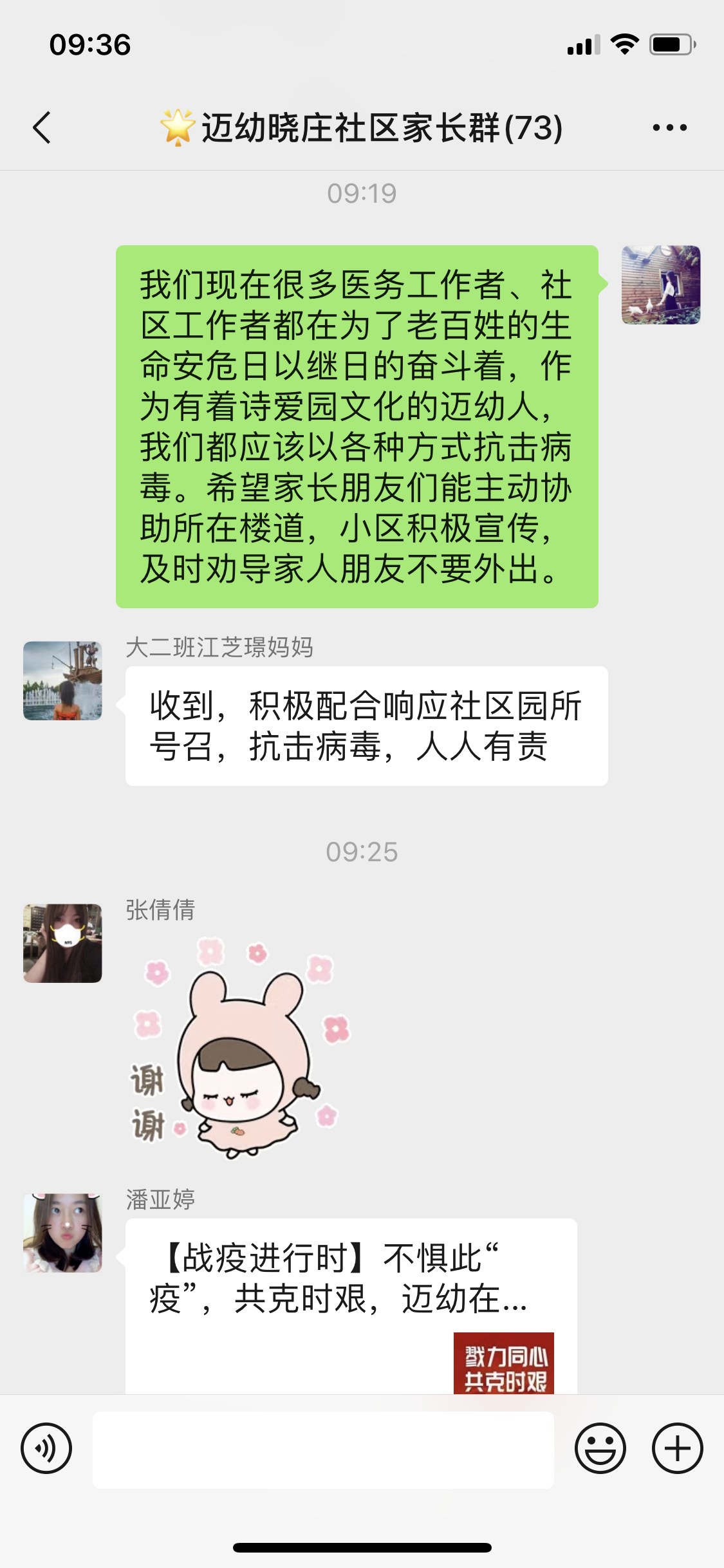 2.5新闻稿(1)_html_m29e25f7f.png