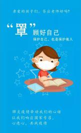 2020.02.21在线家访 新闻稿_html_m711627e2.jpg