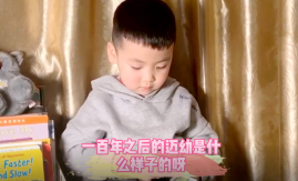 光辉岁月鎏金，九十迈幼欢庆 郭书婷 2020.3.17_html_134be444.png