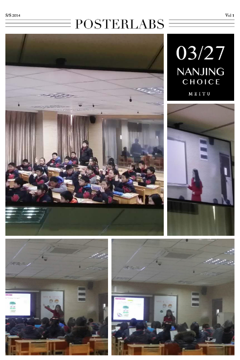 【养正颐小】中电颐和家园小学英语“秀课”活动系列报道一