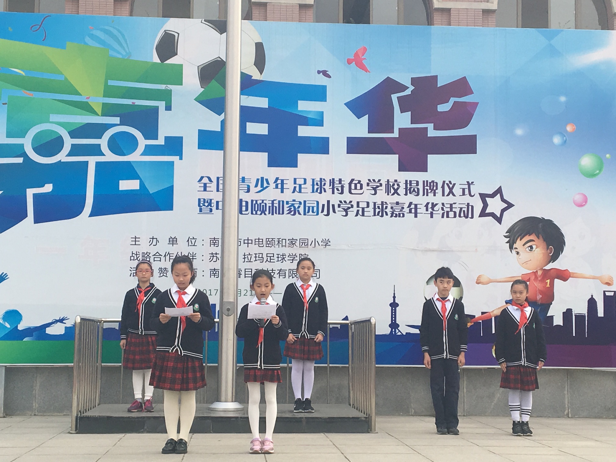第十一周五3班国旗下讲话《期中复习动员》