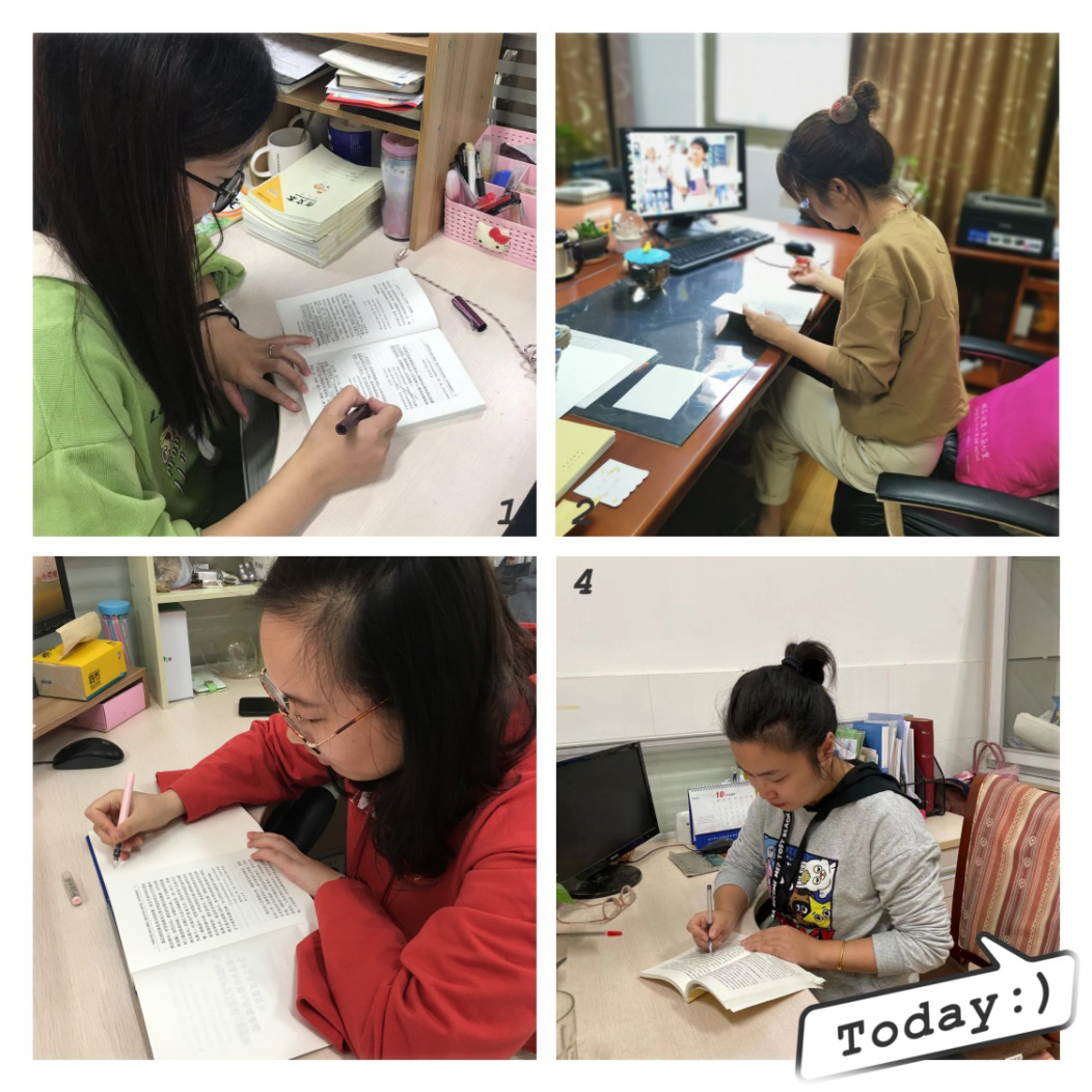 【养正颐小】学论述摘编 做合格党员 ——中电党支部学习《“不忘初心 牢记使命”论述摘编》小记