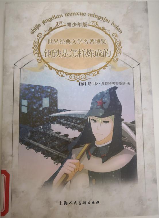 十一月新书红色经典_html_m7fb28cf6.jpg