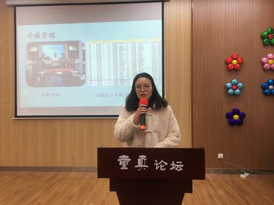 2019-2020学年第一学期工作总结会_html_7fb110eb.jpg
