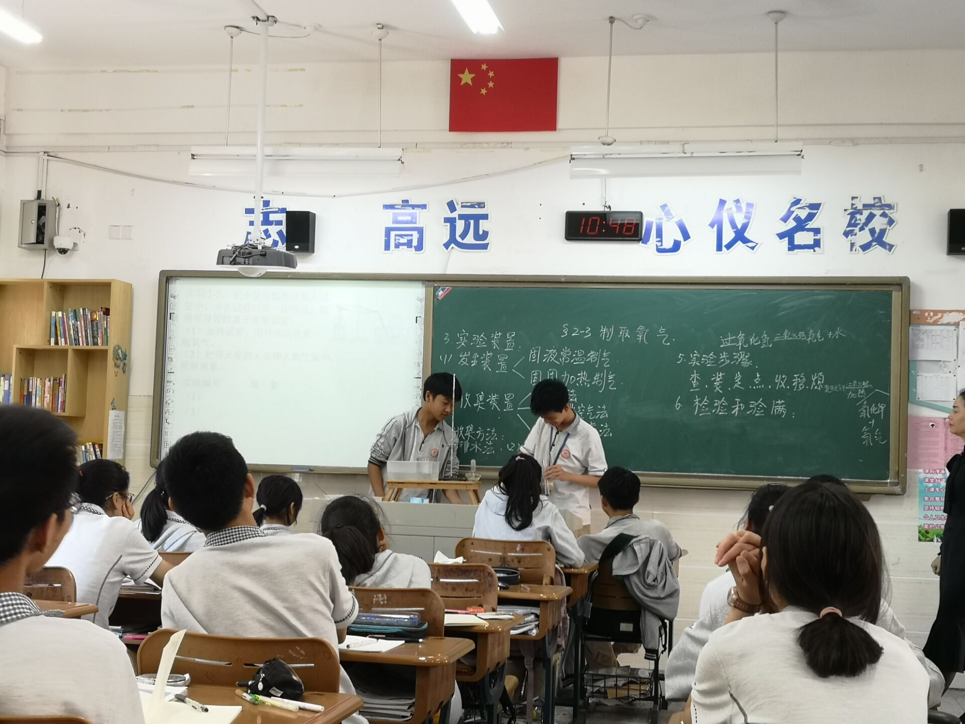 九月份化学教研组小结_html_m69029c6f.png