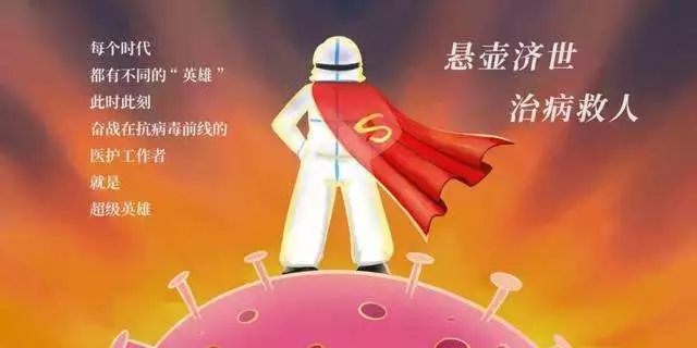 童心战“疫” 南京教育云服务平台征稿通知_html_6185a482.jpg