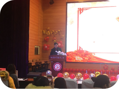 2020年元旦教师联欢会_html_m7899a8b9.png