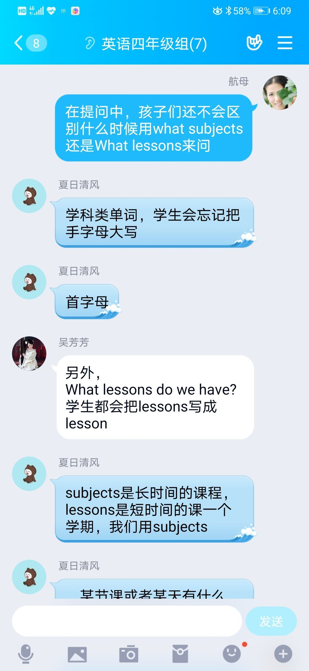 不忘初心0219_html_6af7d873.png