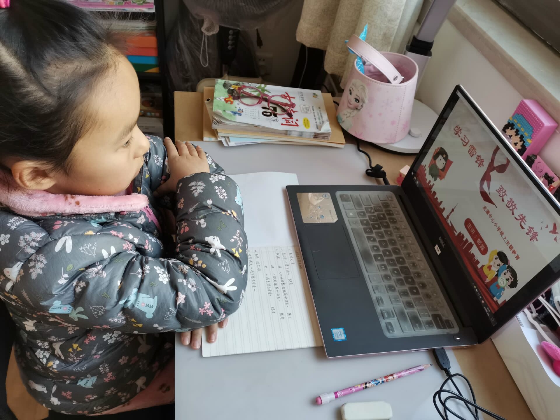 致敬疫情先锋 学习新时代的雷锋精神