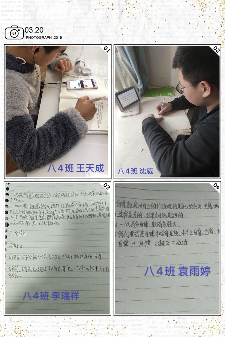 云班会_html_7d4f2808.jpg