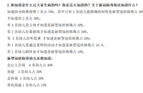 亲生命报道1_html_m67009f0.png