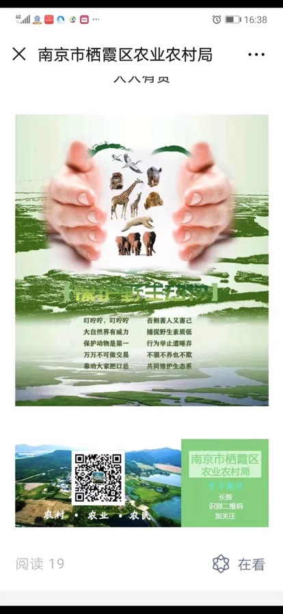 先进事迹2(2)_html_5f0ba9be.png