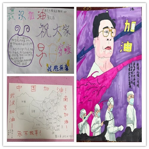 【雅韵靖小】风雨同心，共克时艰  ——暨南京市栖霞区靖安小学疫情防控系列工作（一）