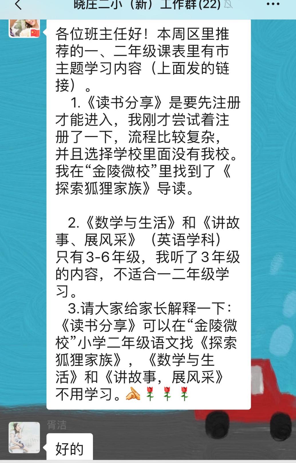 3.3统稿-改_html_41b7c275.jpg