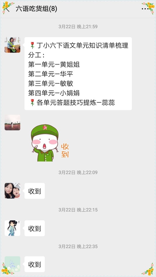嬉戏谷3报道_html_m4f26d851.jpg