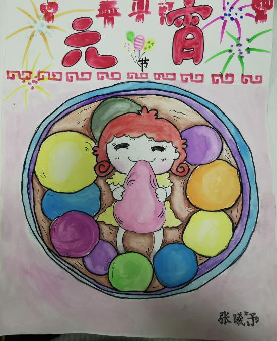 大美汉字 诗画佳节_html_721b53d4.jpg