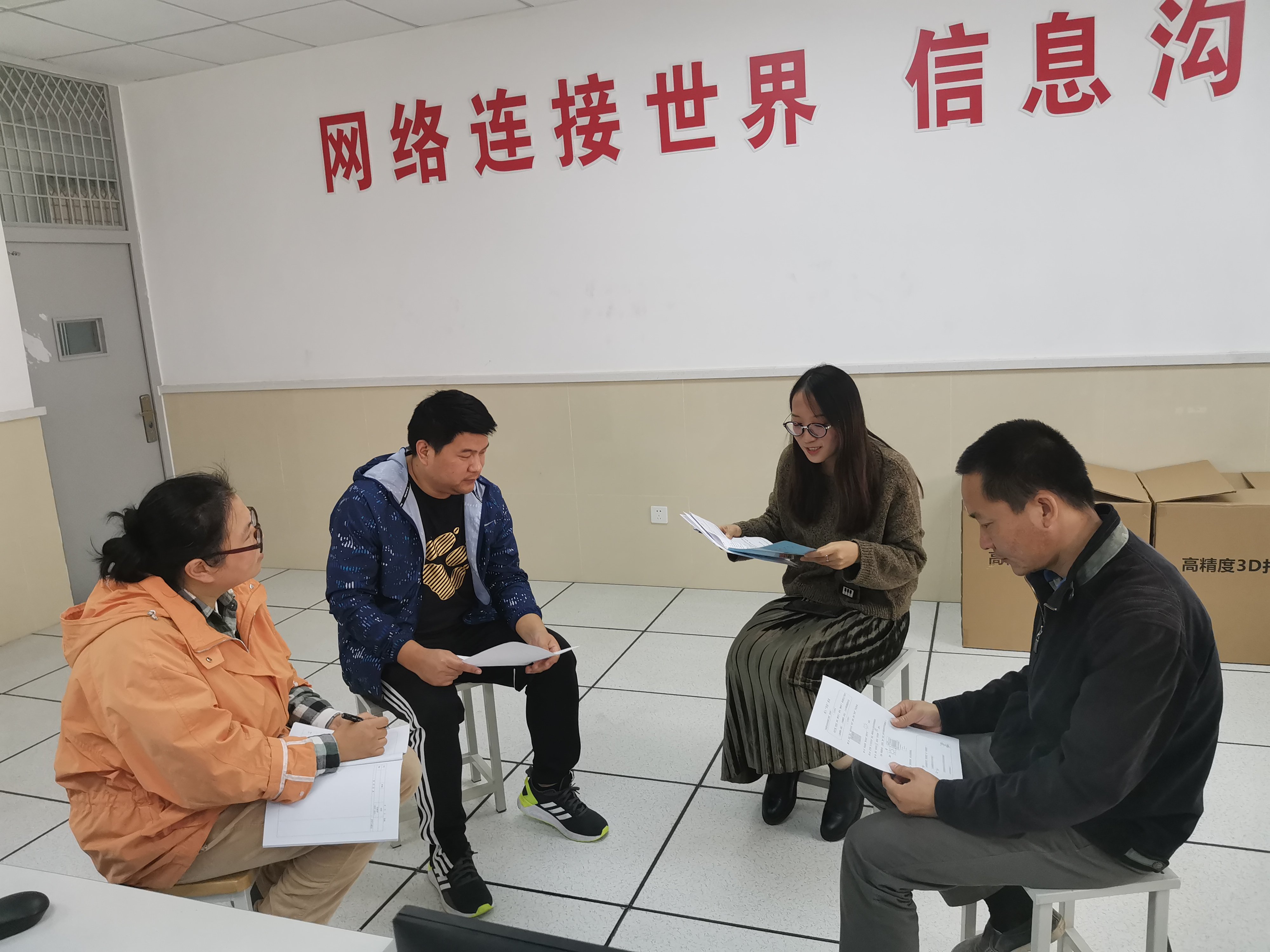 信息组第二次集体备课活动_html_ma7982bc.jpg