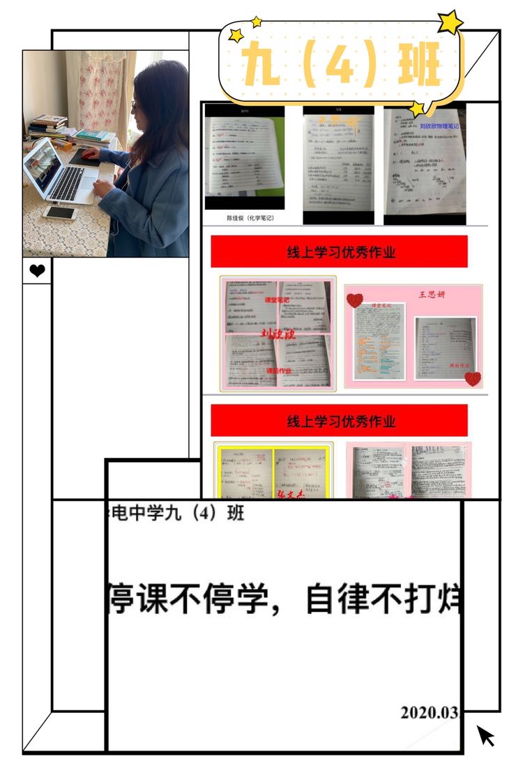 云班会_html_m7db0fed3.jpg