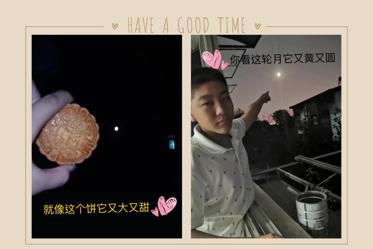 天涯共此时 美德情意至_html_2a75d7d7.jpg