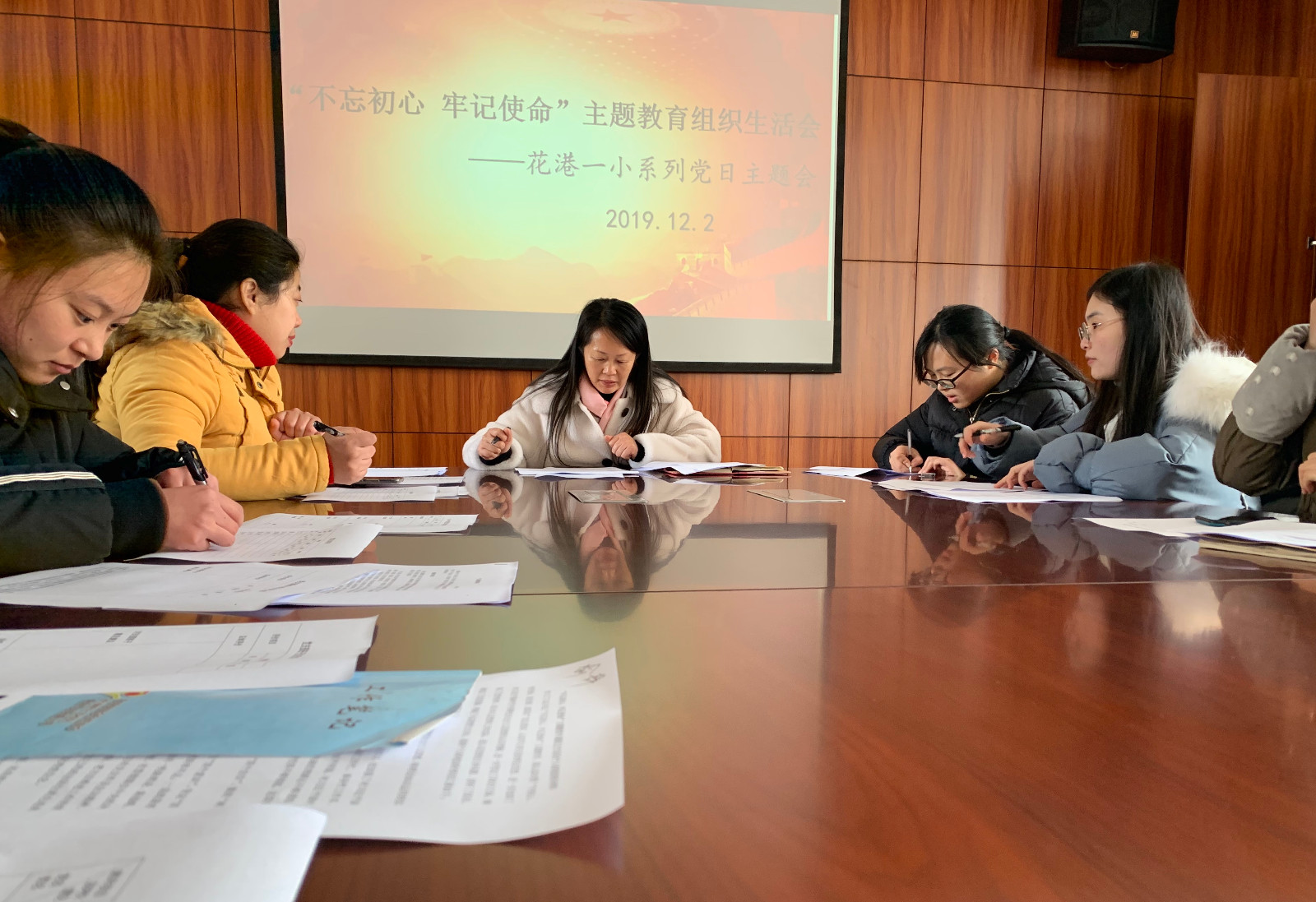 【花港一小】花港一小党支部召开“不忘初心 牢记使命”主题教育专题组织生活会
