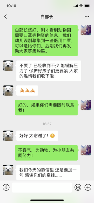 先进事迹3_html_m73f46637.png