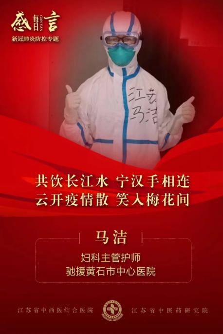前线有您，孩子有我_html_m18a45b76.jpg
