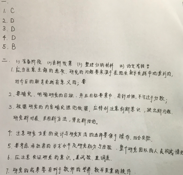 校区科研大赛新闻稿20.3.25_html_m2fc1990f.png