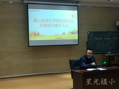 1储校讲话.jpg
