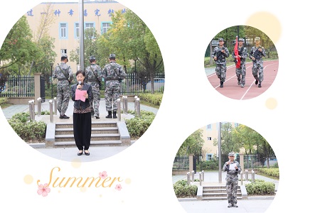 动员大会.png